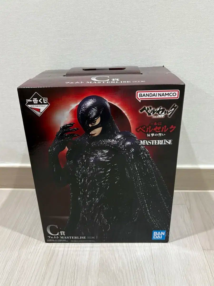 み12 ベルセルク 一番くじ C賞