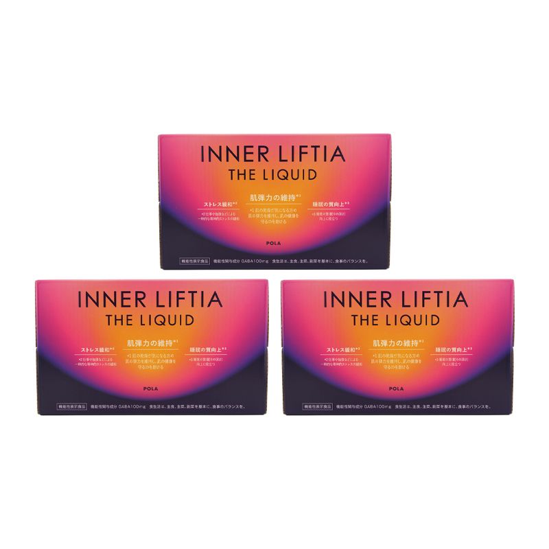 3個セット POLA ポーラ インナーリフティア ザ リキッド 50ｍL×10本入り 健康食品 コラーゲン ベルガモット ラ フランス風味 宅急便