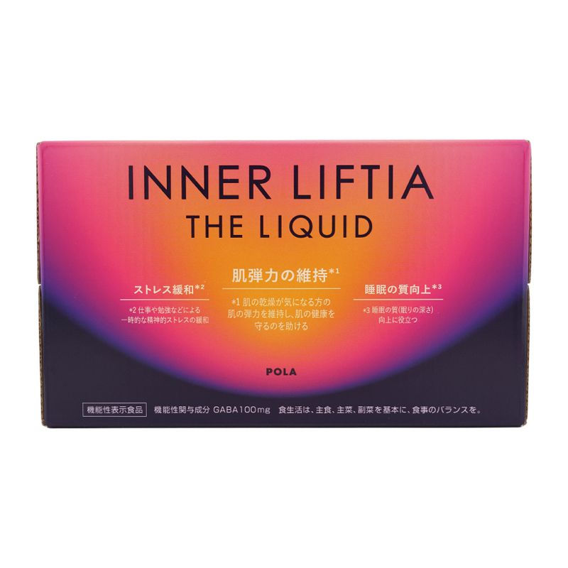 3個セット POLA ポーラ インナーリフティア ザ リキッド 50mL×10本入り 健康食品 コラーゲン ベルガモット ラ フランス風味 宅急便