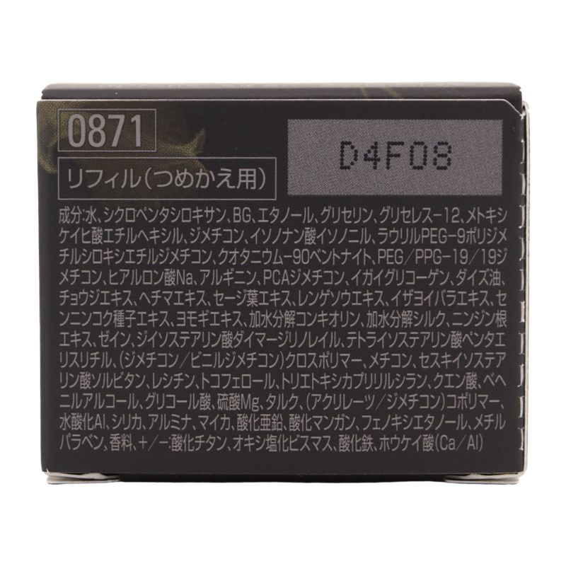  POLA ポーラ B.A ハイドレイティング クリーム N 1 リフィル ベースメーク SPF 25 PA 指定場所ダイレクト 化粧下地 ベースメイク
