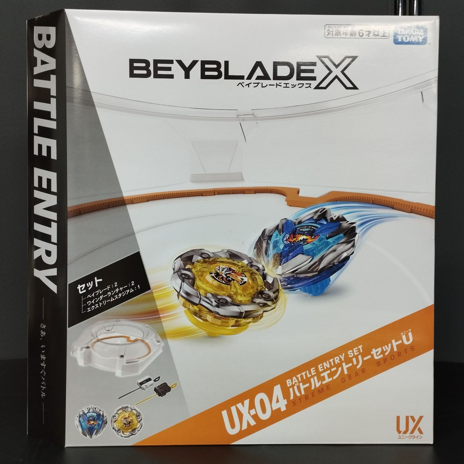 D21417] BEYBLADE X ベイブレードX UX-04 バトルエントリーセットU 