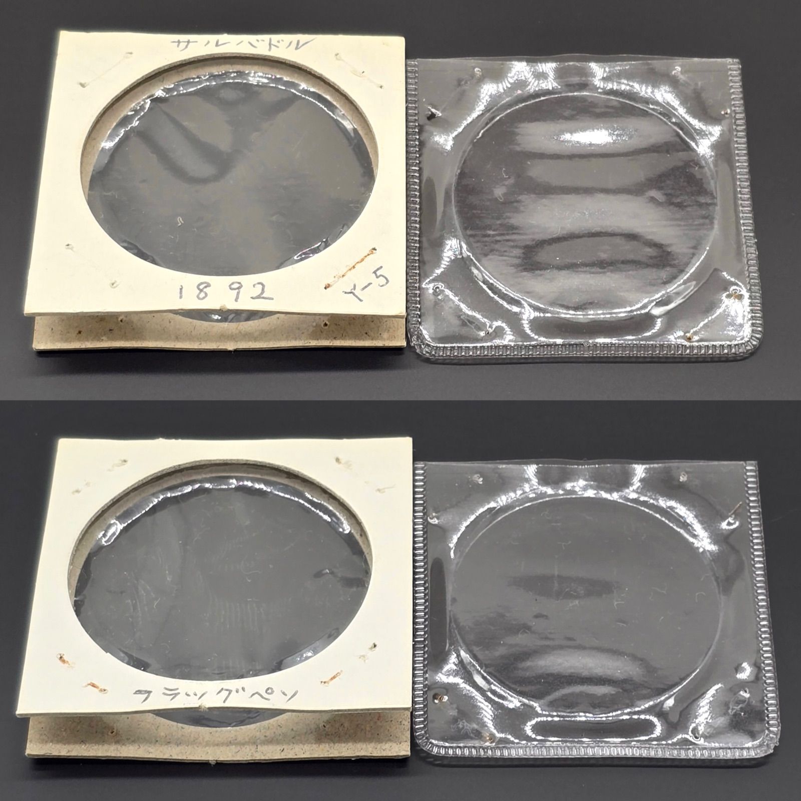 エルサルバドル 1892 1ペソ 大型銀貨 フラッグペソ 国旗 紋章 デザイン