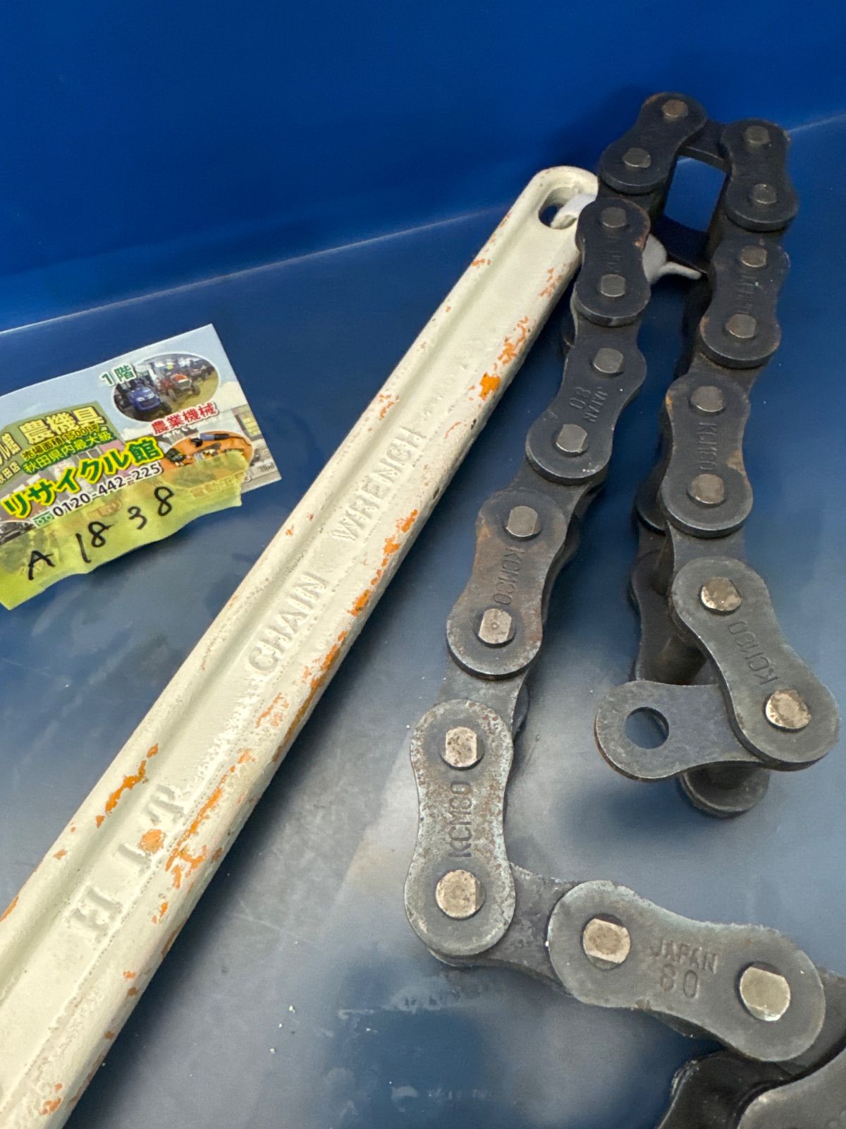 HIT (ヒット商事) チェンレンチ