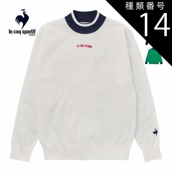 種類14：NV00(ネイビー)/M ルコックスポルティフ ゴルフ モックネック セーター ウェア レディース 2025年春夏モデル S-3L LG5SST80L