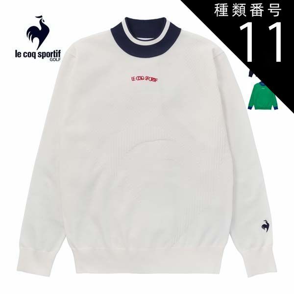 種類11：RD00(レッド)/L ルコックスポルティフ ゴルフ モックネック