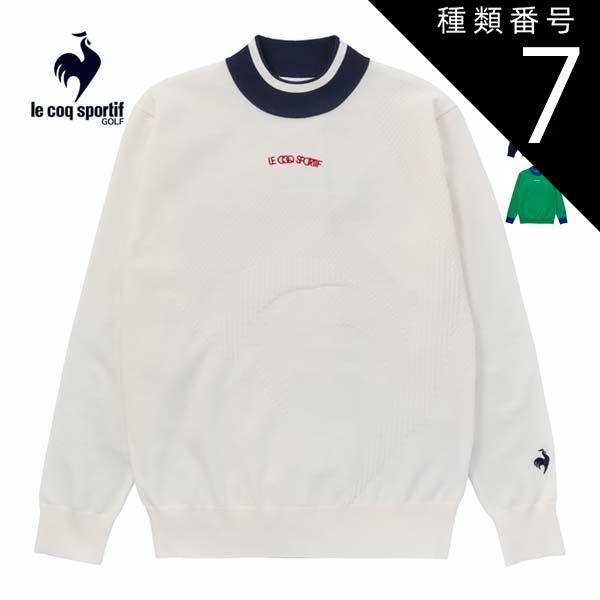 種類7：RD00(レッド)/3L ルコックスポルティフ アウトレット ゴルフ