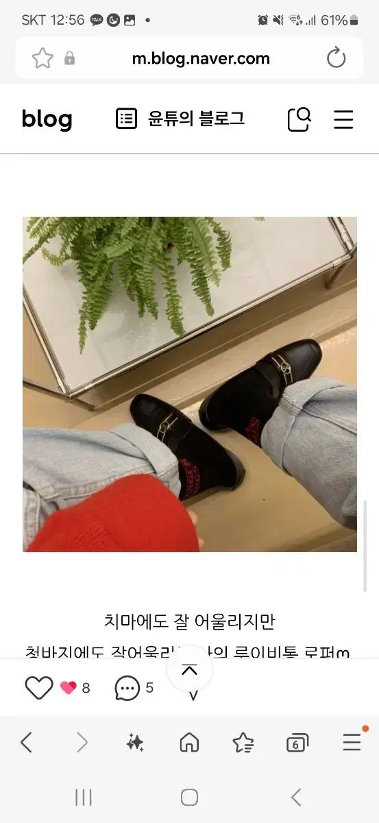 ルイヴィトン アッパーケース