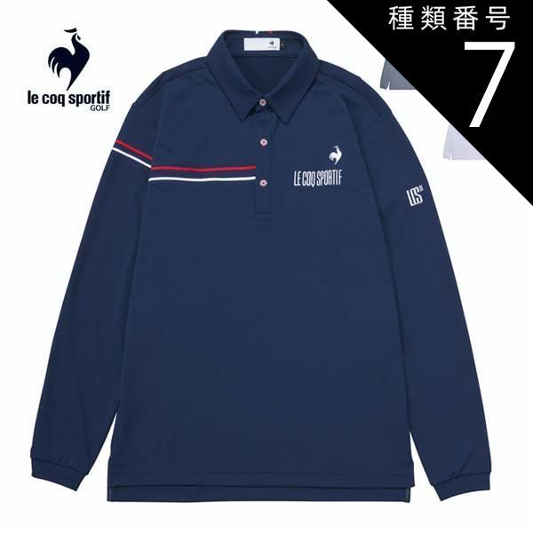 種類7：NV00(ネイビー)/3L ルコックスポルティフ ゴルフ 鹿の子 長袖 ポロシャツ ウェア メンズ 2025年春夏モデル M-3L LG5SLS00M 