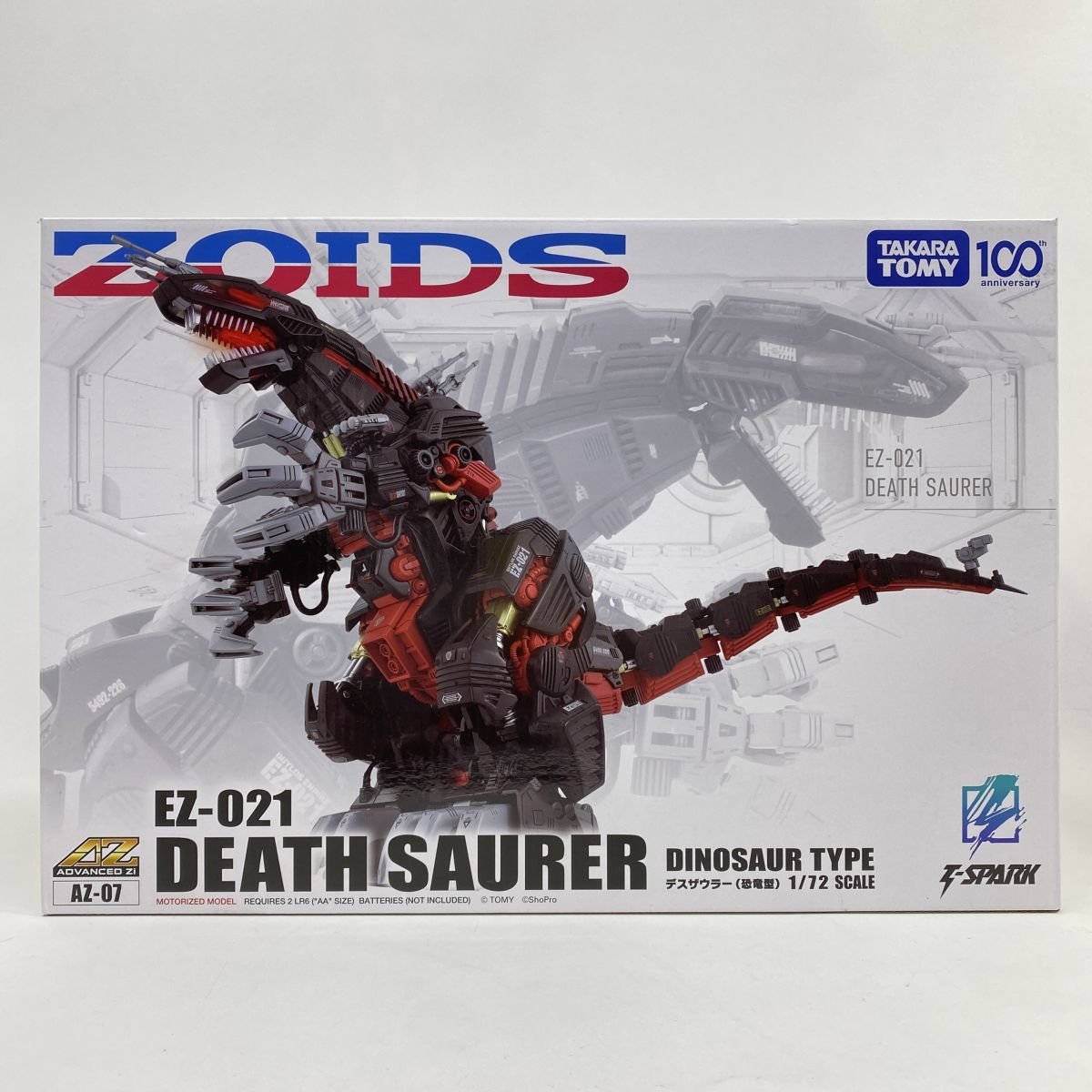 ZOIDS ゾイド AZ-07 デスザウラー　2個　未開封　バラ売り可 ZOIDS ゾイド AZ-07 デスザウラー 2個 未開封 バラ売り可 楽天市場