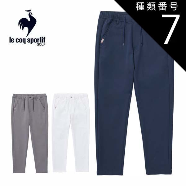 種類7：GY00(グレー)/L ルコックスポルティフ ゴルフ 30th コットンライク ジョガーパンツ ウェア メンズ 2025年春夏モデル M-3L LG5SLP56M