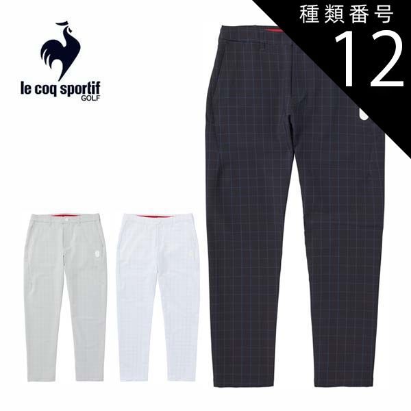 ディスカウント 種類12：WH00(ホワイト)/85 ルコックスポルティフ