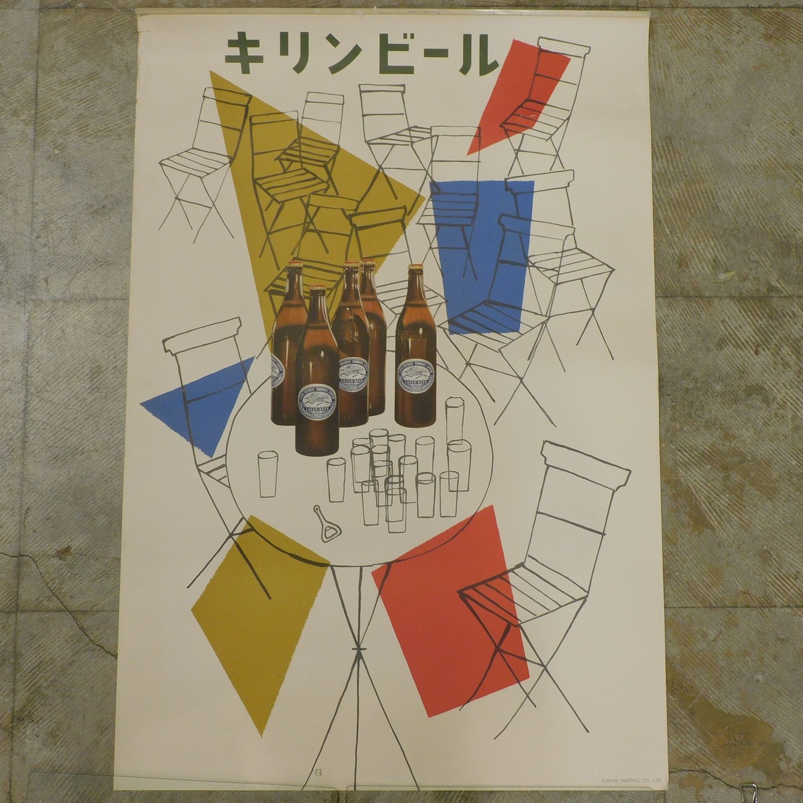 昭和レトロ ポスター キリンビール 麒麟麦酒株式会社 HK-a-05709