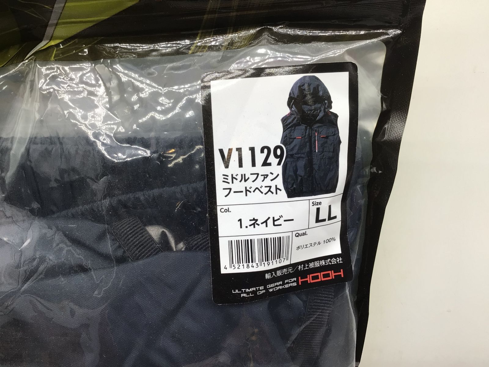 エコツール笠寺店 M02