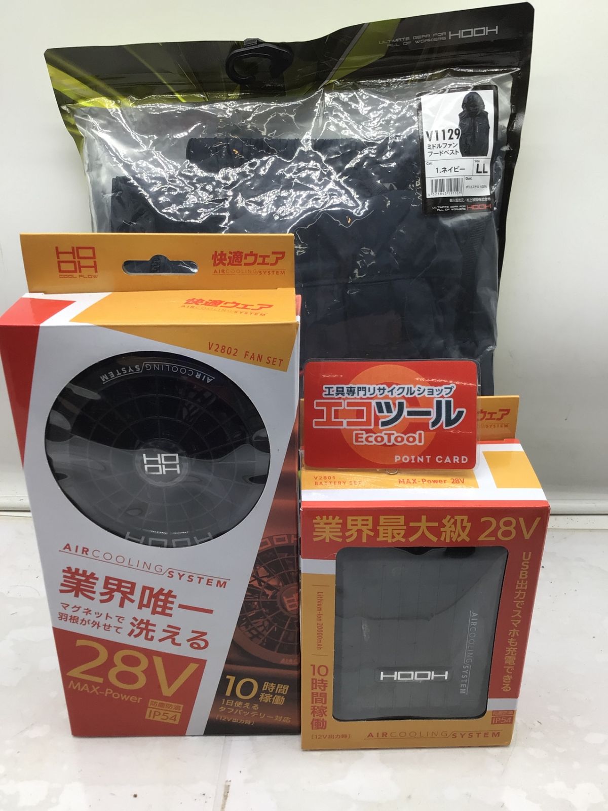 村上被服 HOOH ファン バッテリー ジャケットセット V2801 V2802 V1129 ITZXC049EWF2 エコツール笠寺店 M02