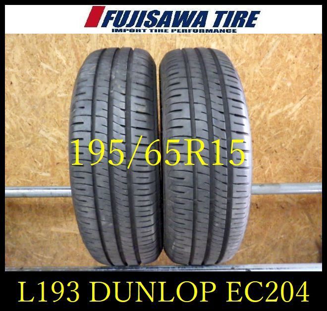 えるる LOGOS JINMAKU-BB ¥18,700 LOGOS JINMAKU-BB ¥18,700 LOGOS JINMAKU-BB