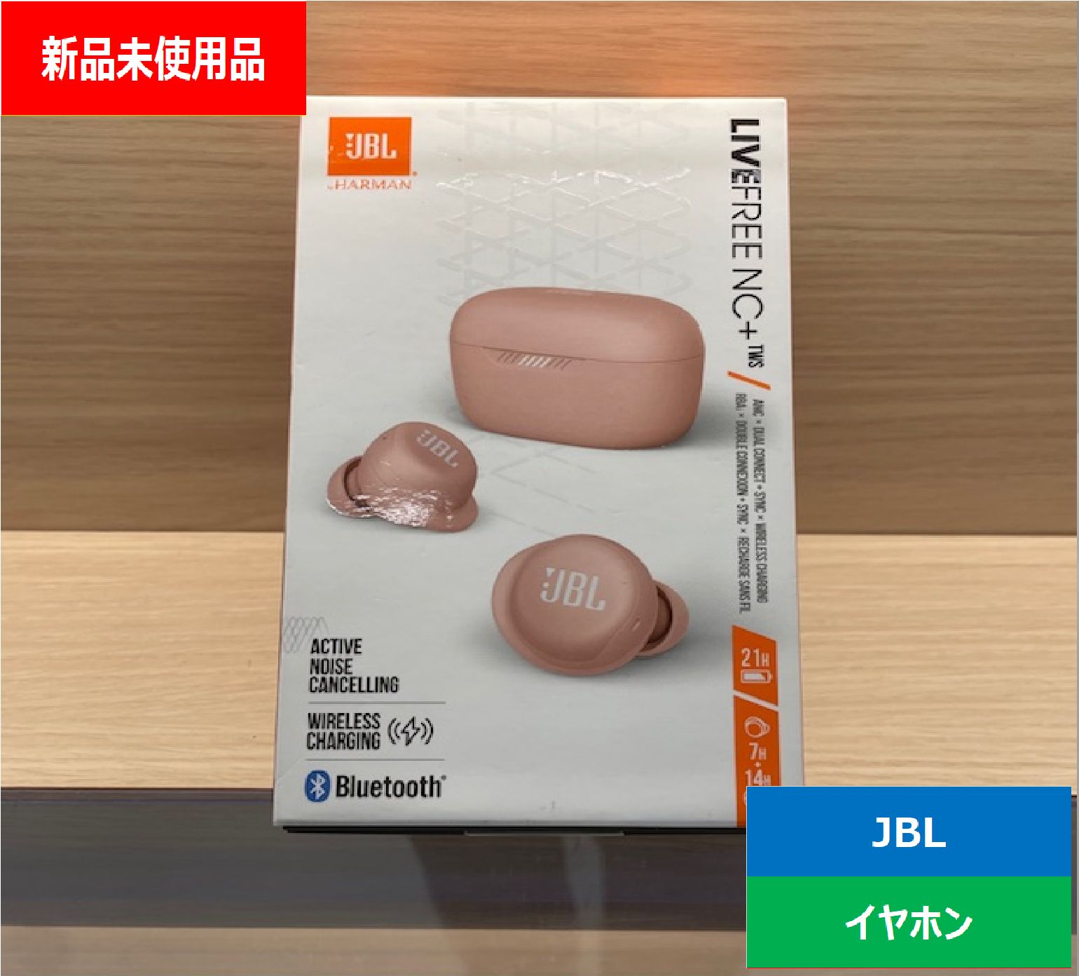 フルワイヤレスイヤホンフルワイヤレスイヤホン ローズ JBLLIVEFRNCPTWSR ワイヤレス 左右分離 ノイズキャンセリング対応 Bluetooth対応 でんきち 家電量販店