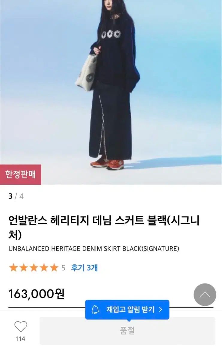 999ヒューマニティ アシンメトリー ヘリテイジ ブラック デニム スカート 0サイズ