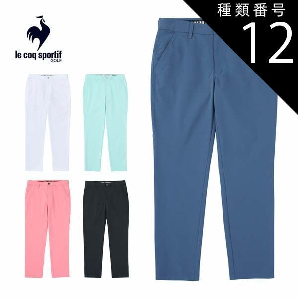 種類12：EM00(エメラルド)/82 ルコックスポルティフ ゴルフ サンスクリーン ダイヤ柄 ロングパンツ ウェア メンズ 2025年春夏モデル LG5SLP51M 