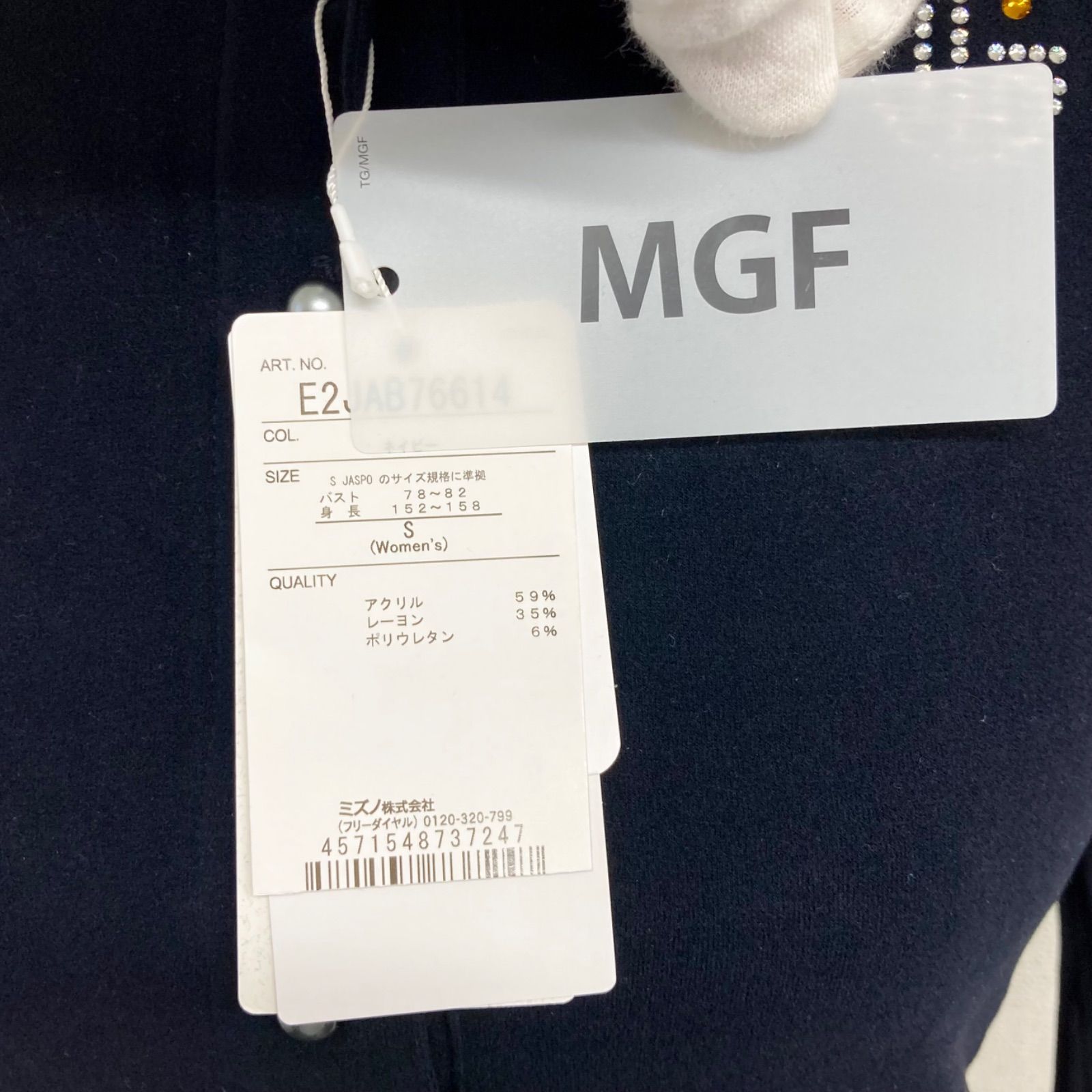 ミズノ MIZUNO MGF ブラッシュウォームシャツ レディース ネイビー クリアランス ミズノゴルフMGF