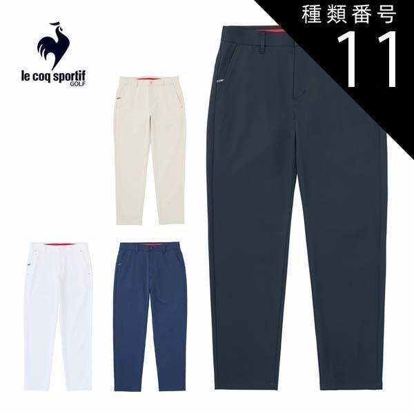 ランドリーポール（室内用伸縮物干し竿）KS-NRP003-17P-R【0232-08906】