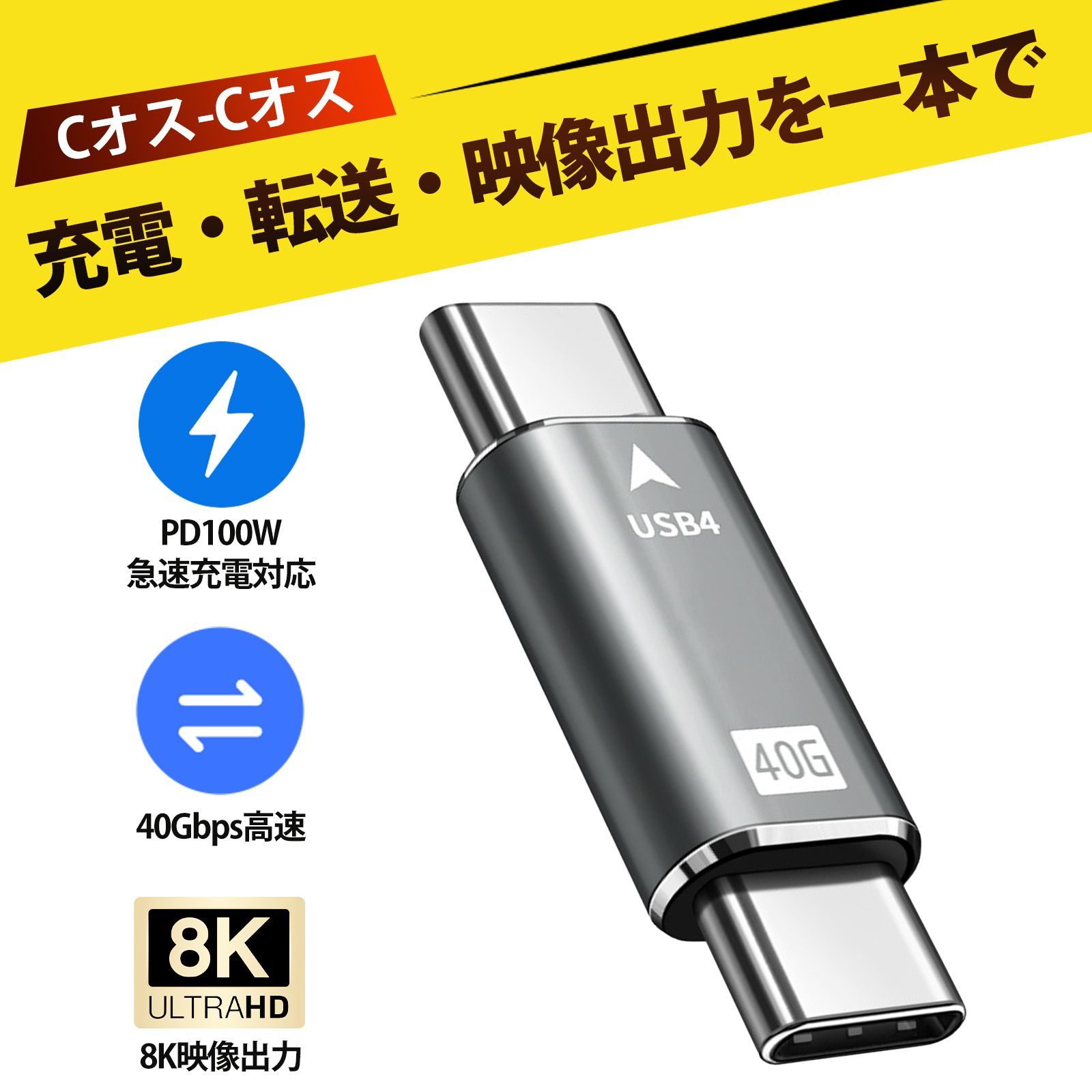 変換アダプタ Type-C変換アダプタ USBアダプタ 変換 多機能 Amazon.co.jp: USB 変換アダプタ Type C(メス) to USB(オス) 4個セット