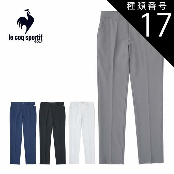 V12 ヴィトゥエルブ ダンボールニット サイドロゴ イージーパンツ