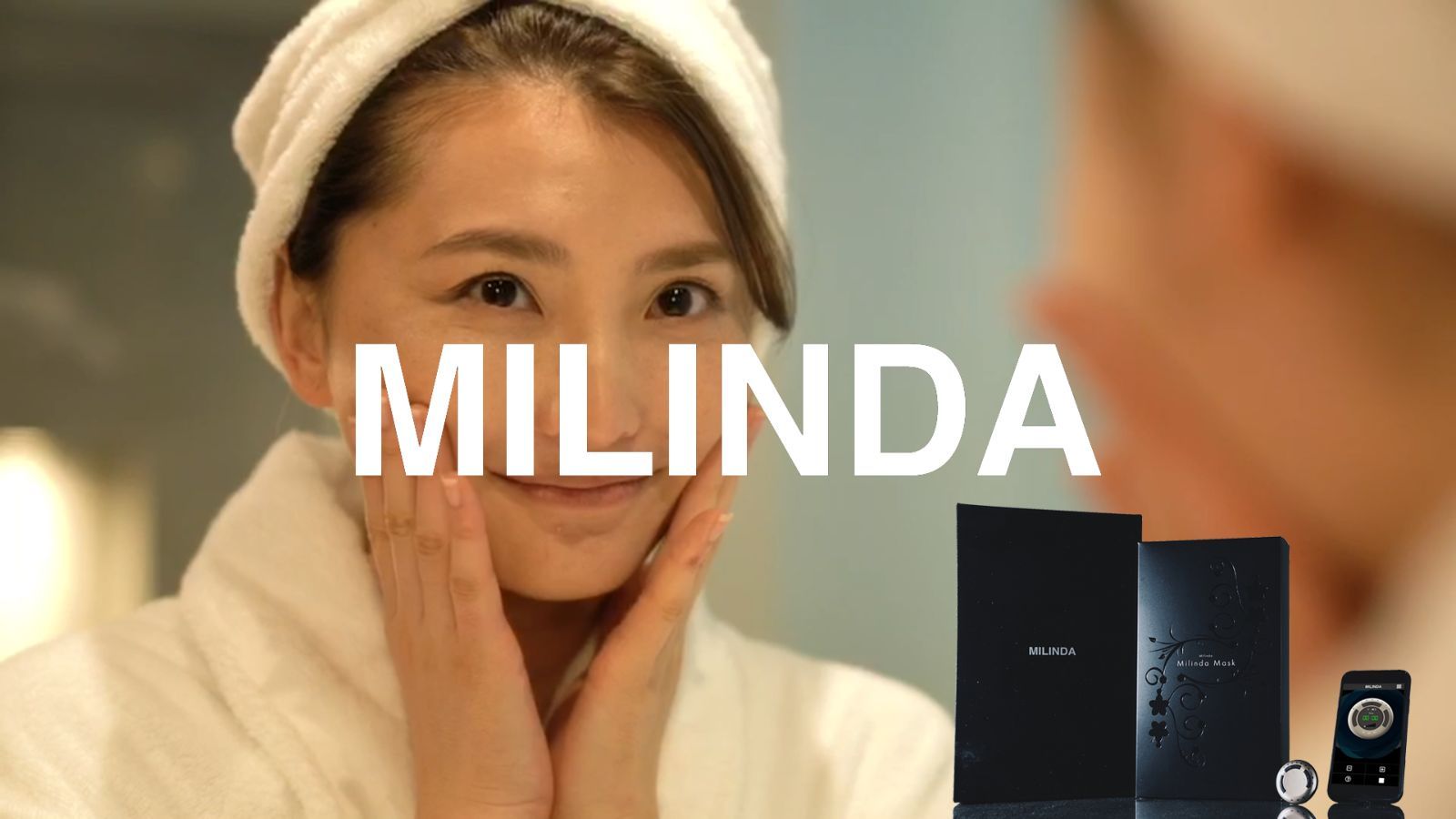 高品質美容フェイスマスク＆EMSテクノロジー採用ホームケア美顔器 MILINDA
