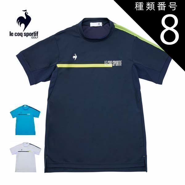 種類8：NV00(ネイビー)/L ルコックスポルティフ ゴルフ 部分メッシュ