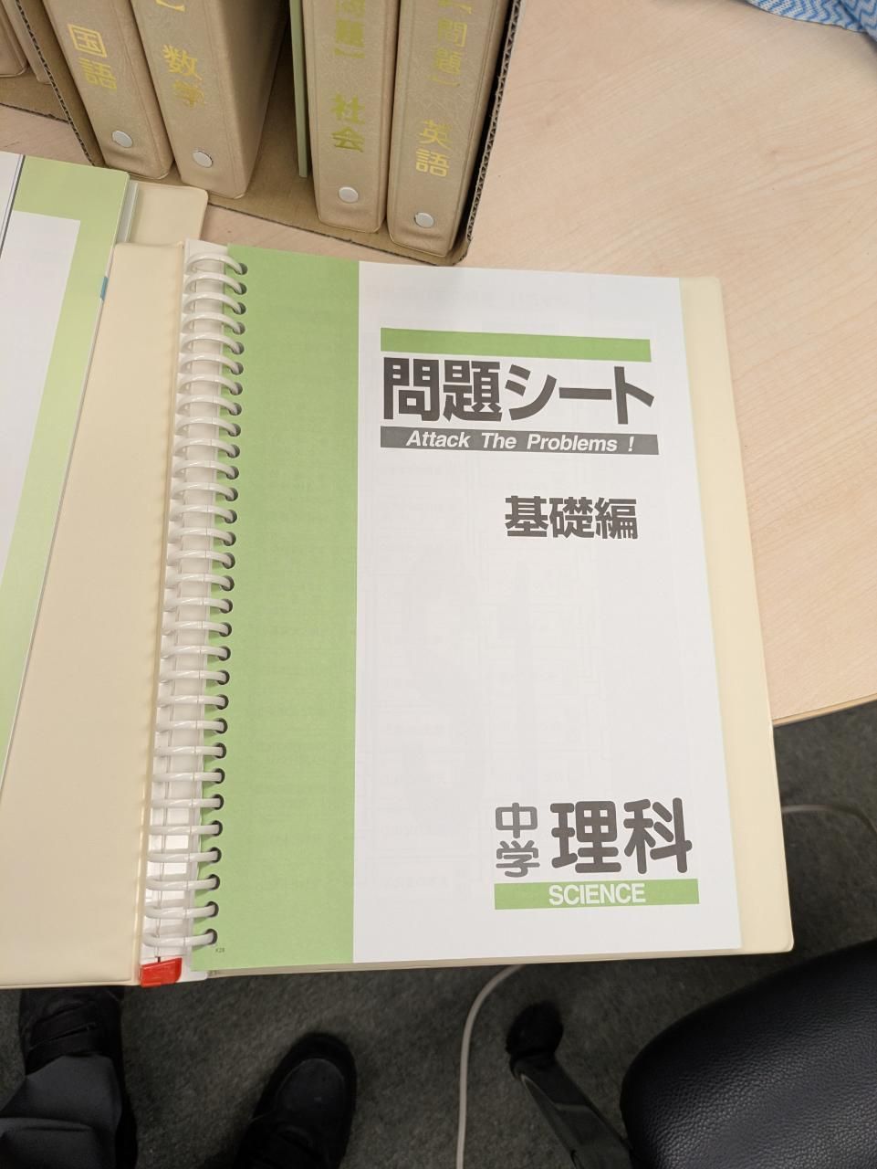 ファーストマニュアルAエース 高校受験 参考書 ファーストマニュアルA