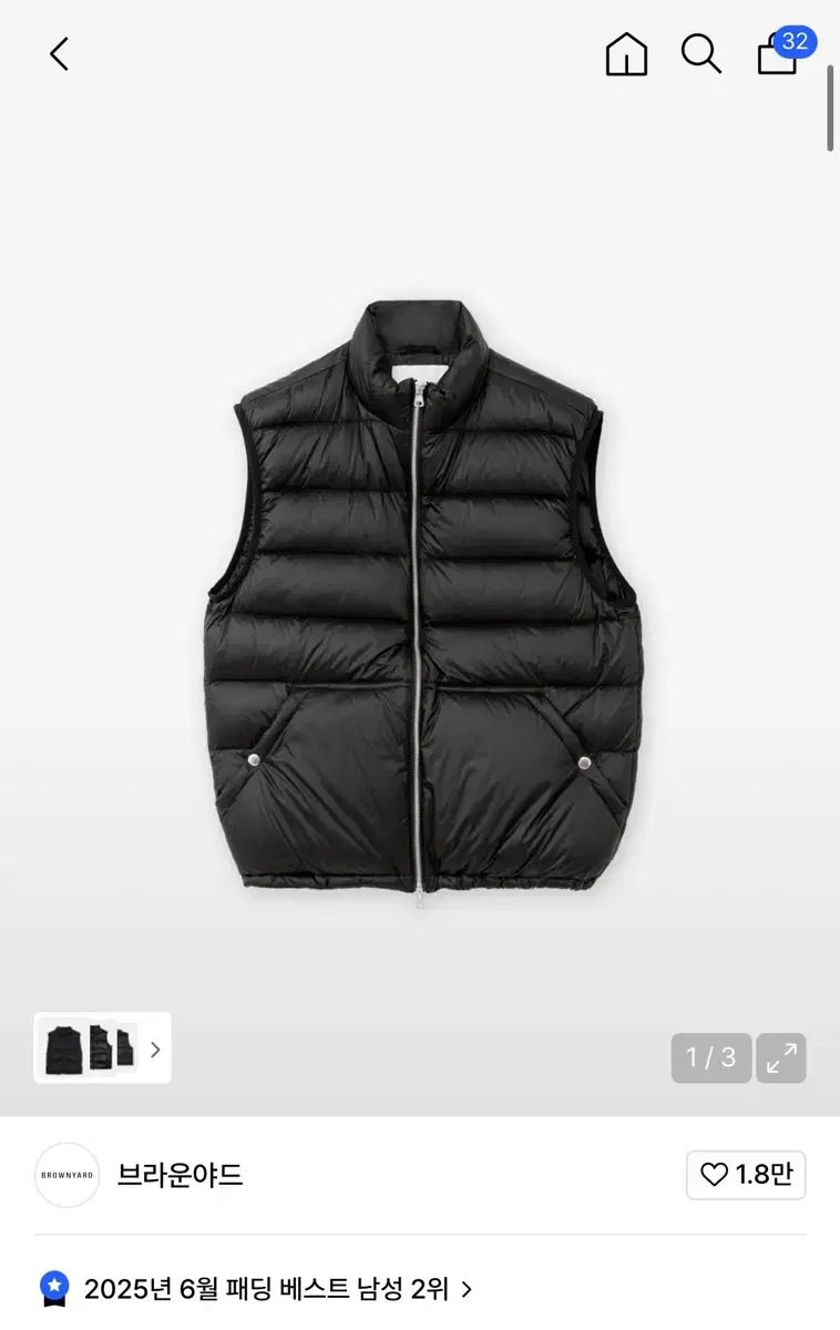 BROWNYARD ダウン ベスト 3サイズ