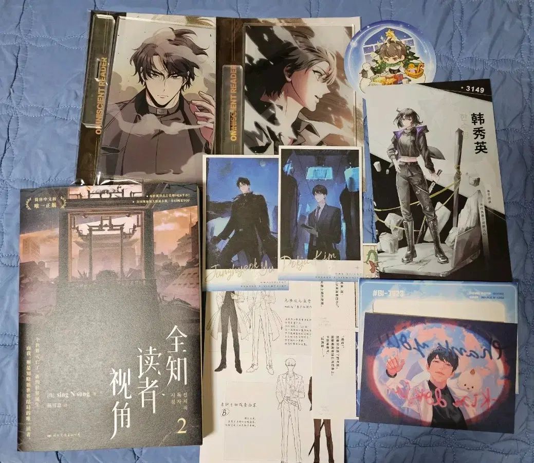 全知的な読者の視点から 悪魔狩りの巻 アクリル 簡体版 2巻 写真 構成 22日まで