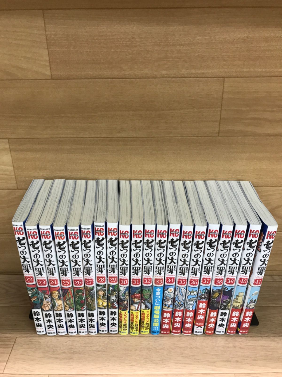 ☆七つの大罪 1～41巻 コミック全巻セット＋関連本セット（七つの大罪