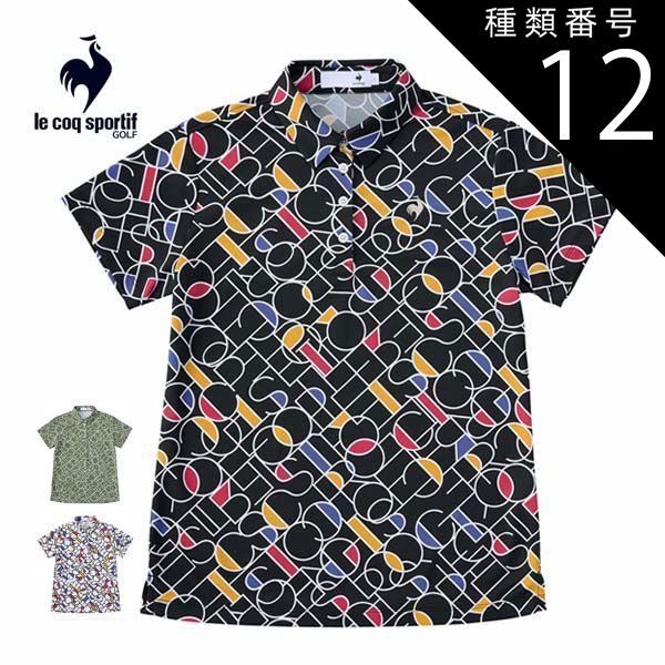 種類12：WH00(ホワイト)/M ルコックスポルティフ ゴルフ サンスクリーン カラーブロックグラフィック 半袖 ポロシャツ ウェア レディース 2025年春夏モデル S-3L LG5SHS07L