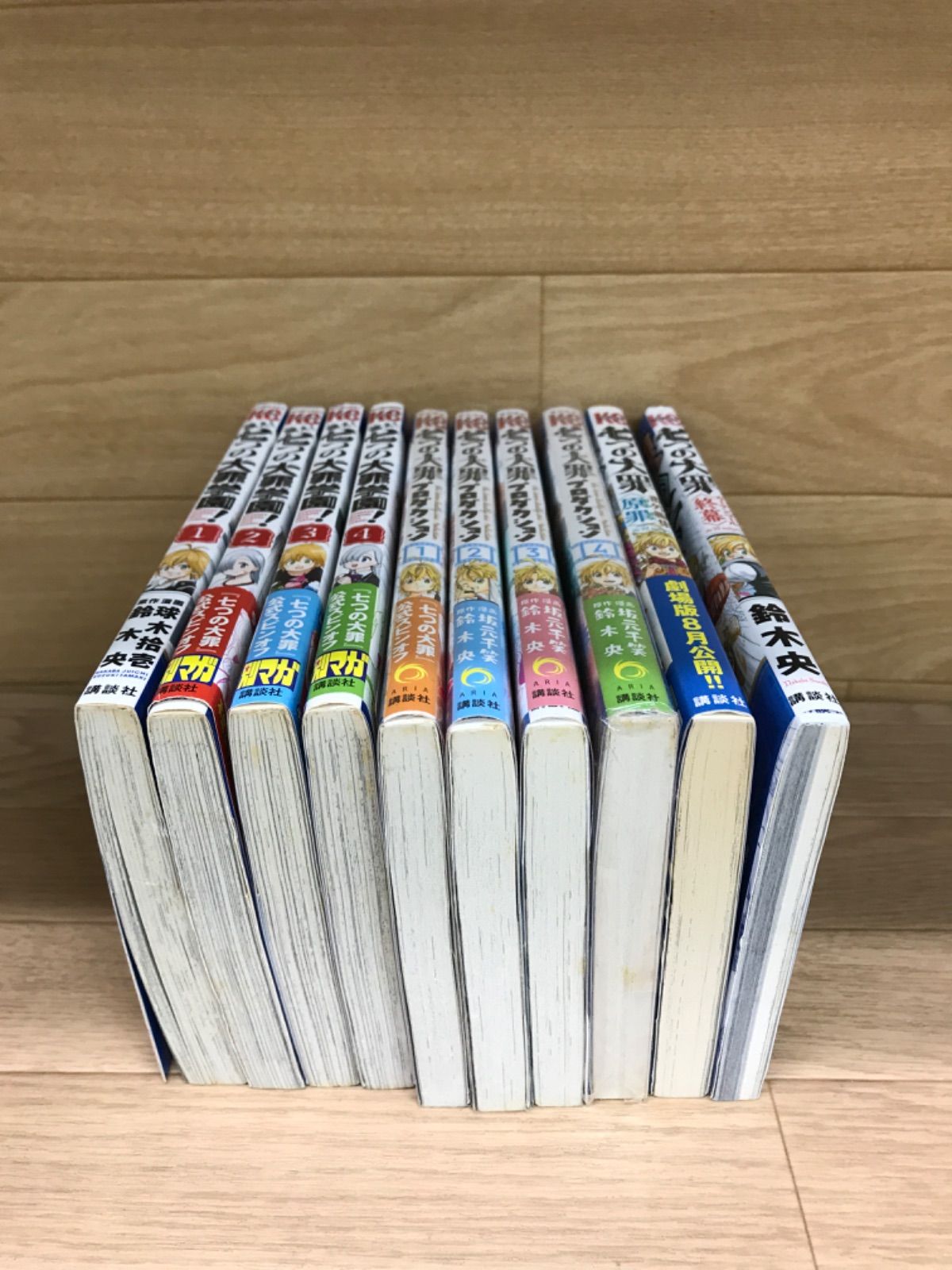 ☆七つの大罪 1～41巻 コミック全巻セット＋関連本セット（七つの大罪