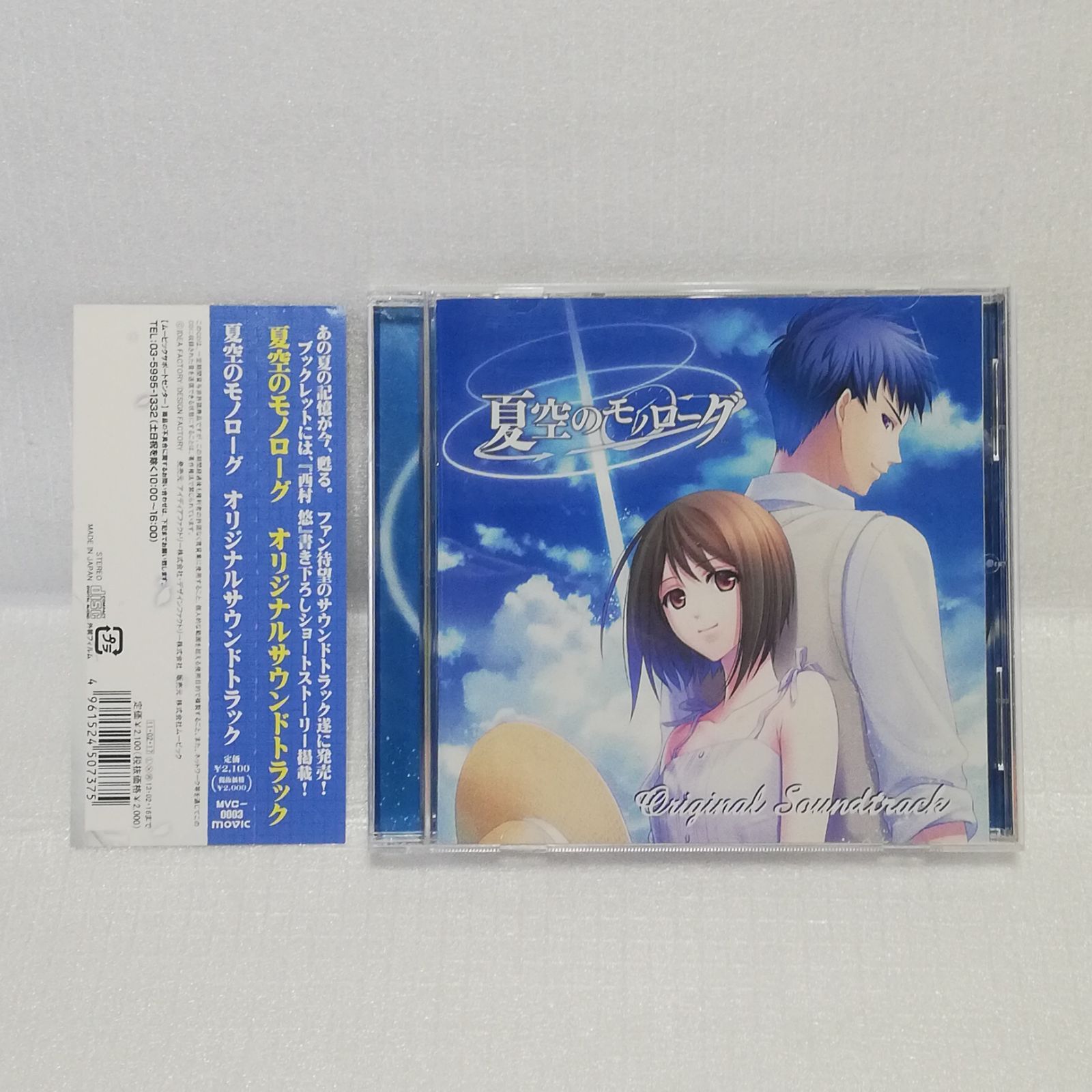 美品】Christian Louboutinオーロラスパイクパンプス白35