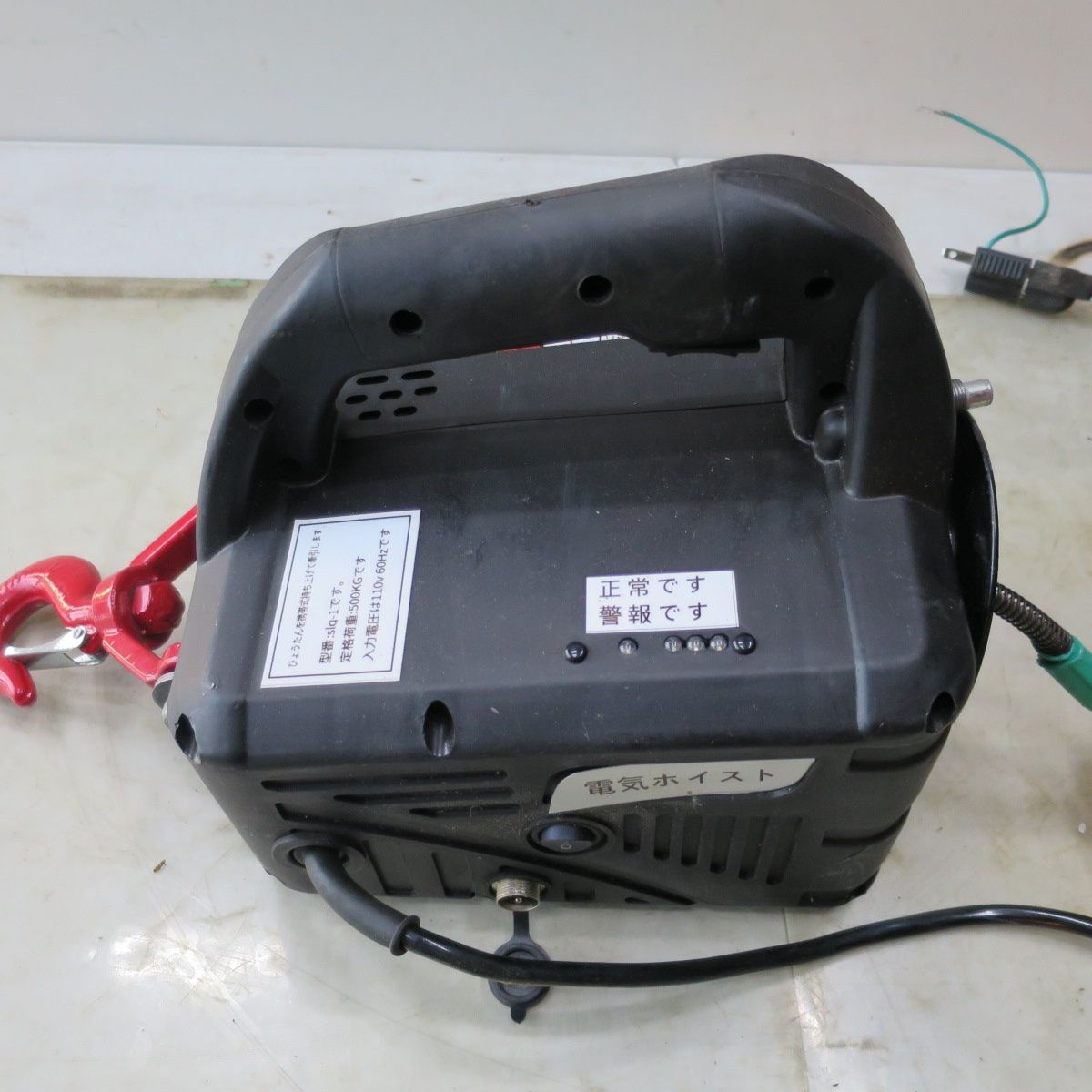  付き TRY ホイスト SLQ 1 電動 工具 0 5 ton 500 kg 5トン その他 特殊工具