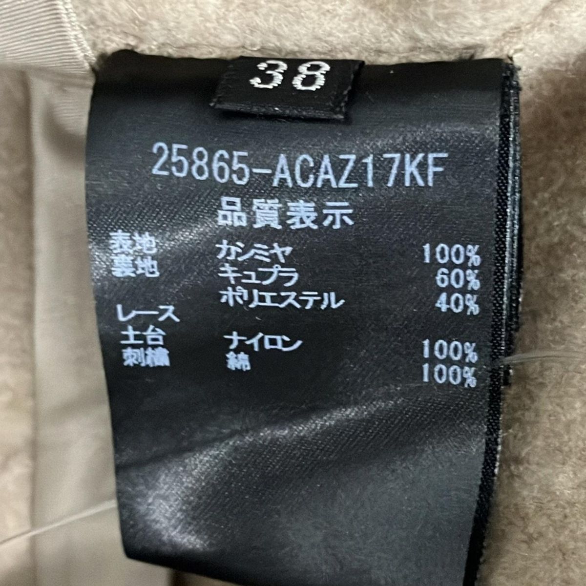 FOXEY(フォクシー) コート サイズ38 M レディース美品 - 25865 グレー