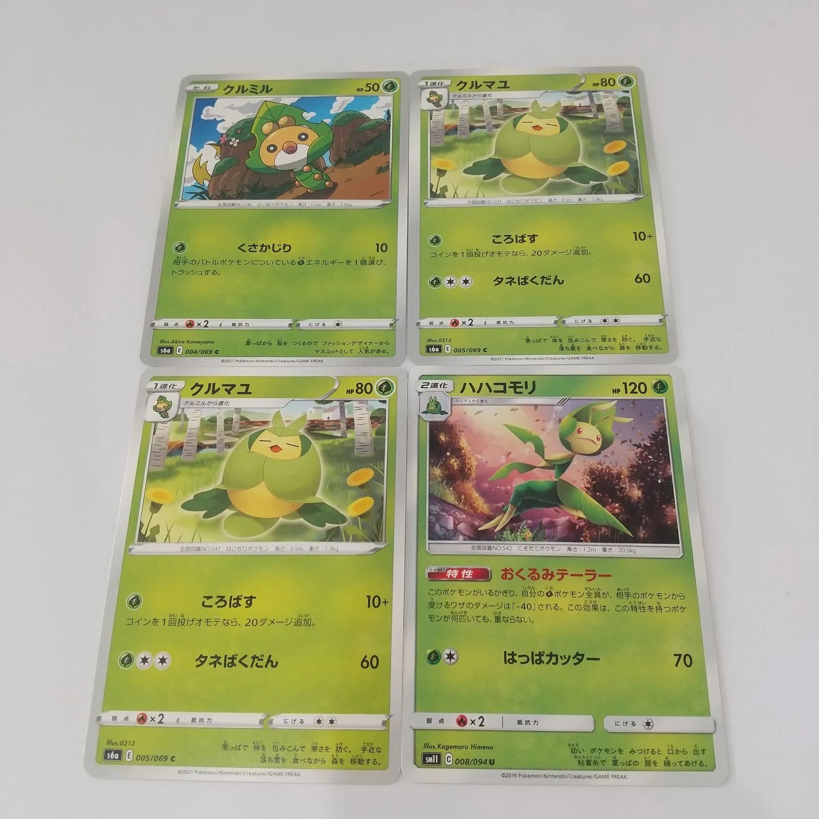 ポケモンカード クルミル クルマユ ハハコモリ まとめ処分4枚s-141