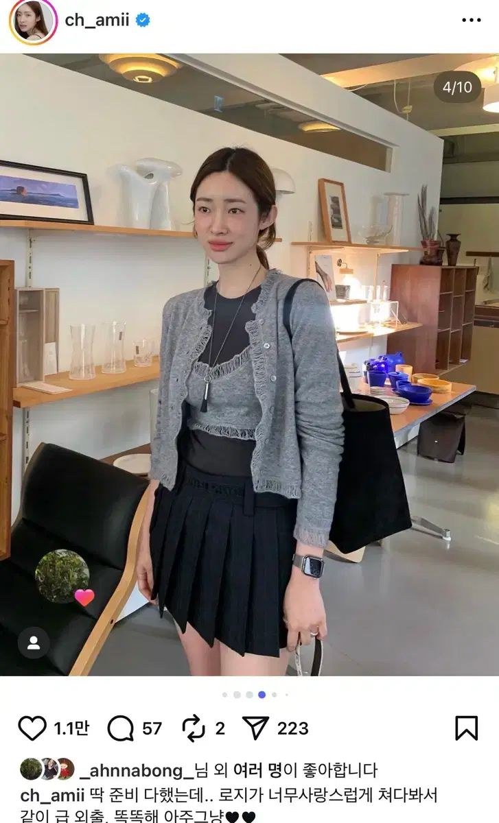 アトリエ エディション カシミア フリル ビスチェ グレー