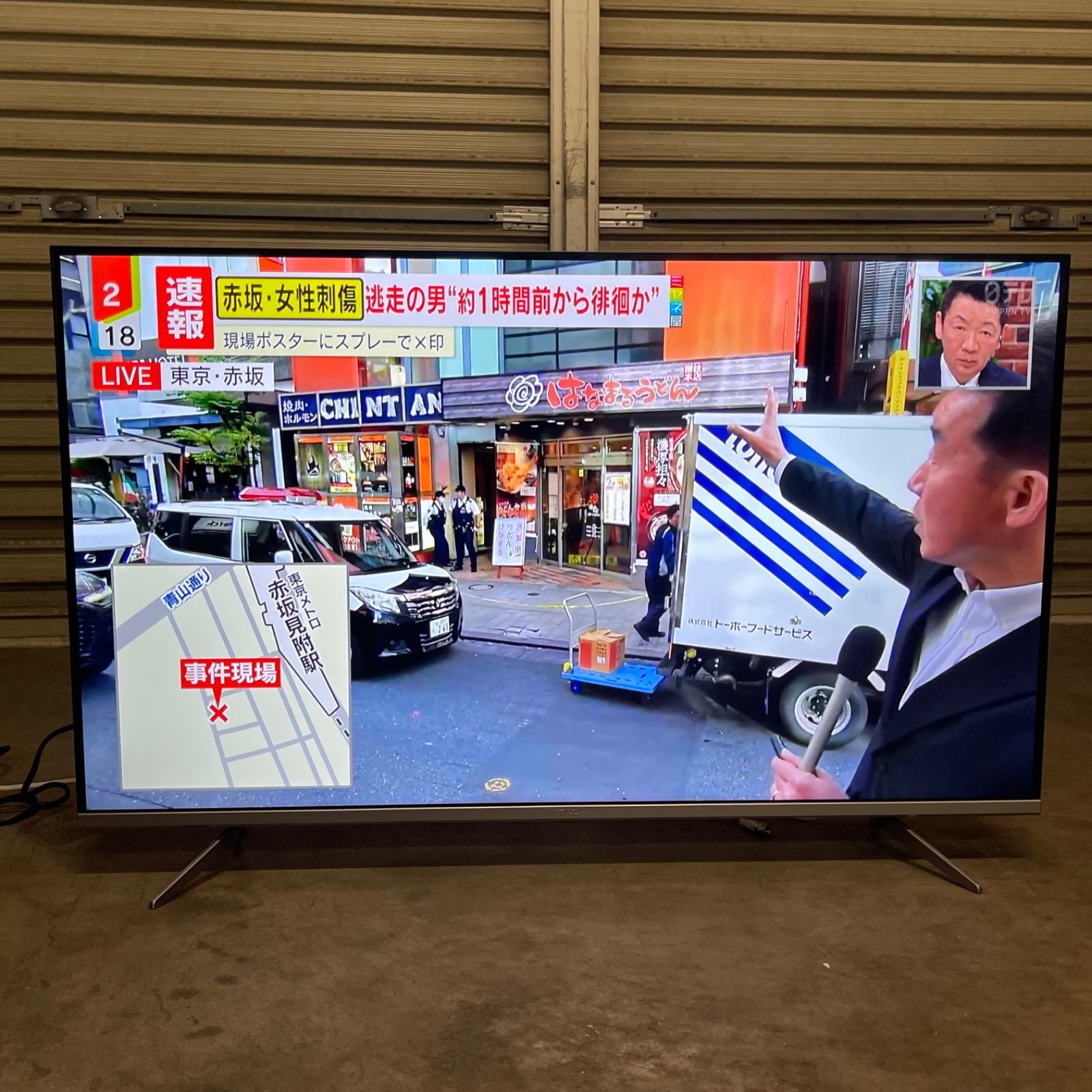 NPA TCL 43インチ 液晶 テレビ 43P715