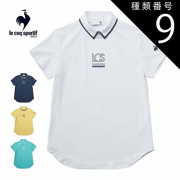 種類9：EM00(エメラルド)/M ルコックスポルティフ ゴルフ サンスクリーン 襟付き 半袖シャツ ウェア レディース 2025年春夏モデル S-LL LG5SHS00L 