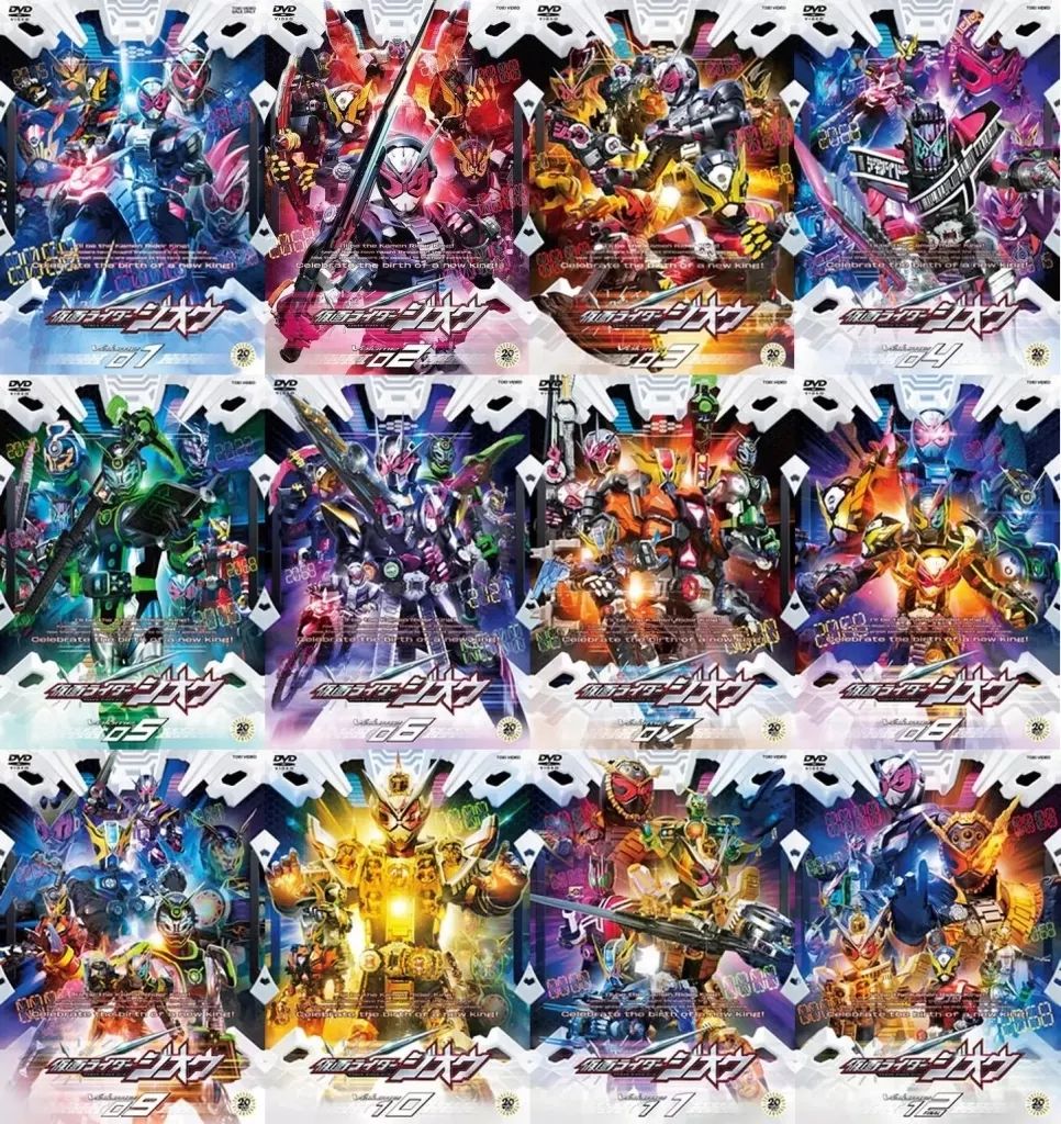 特撮DVD 仮面ライダージオウ 全12巻セット