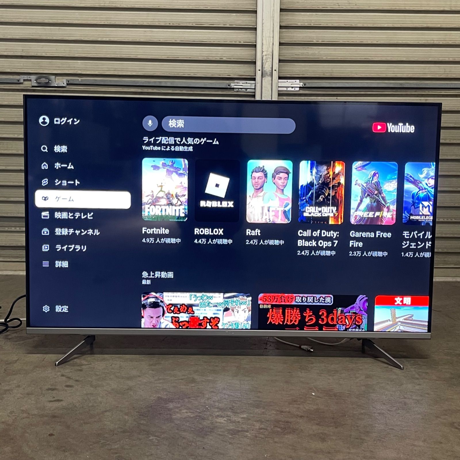 NPA TCL 43インチ 液晶 テレビ 43P715