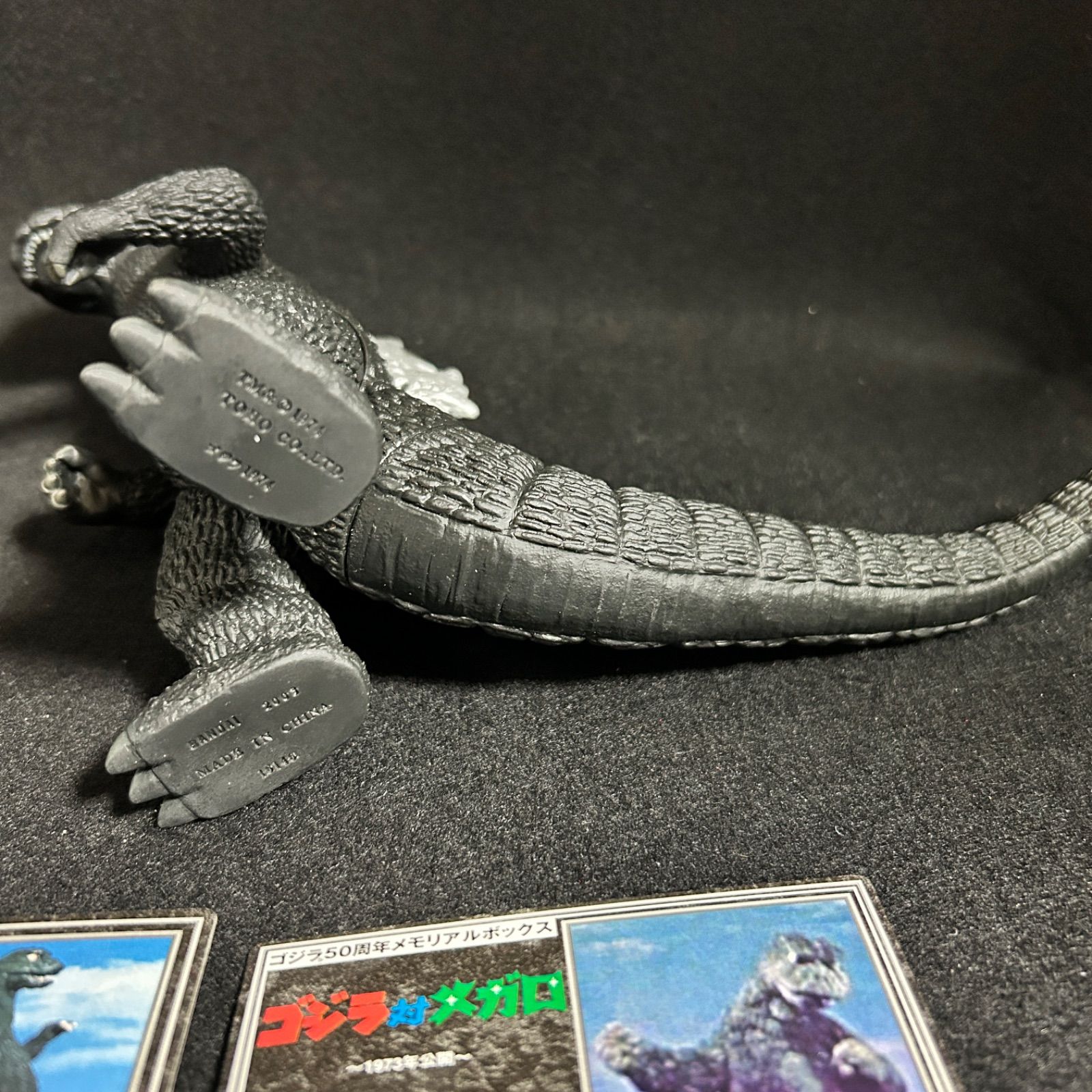 ゴジラ 50周年メモリアルボックス にせゴジラ 1974 ムービーモンスター