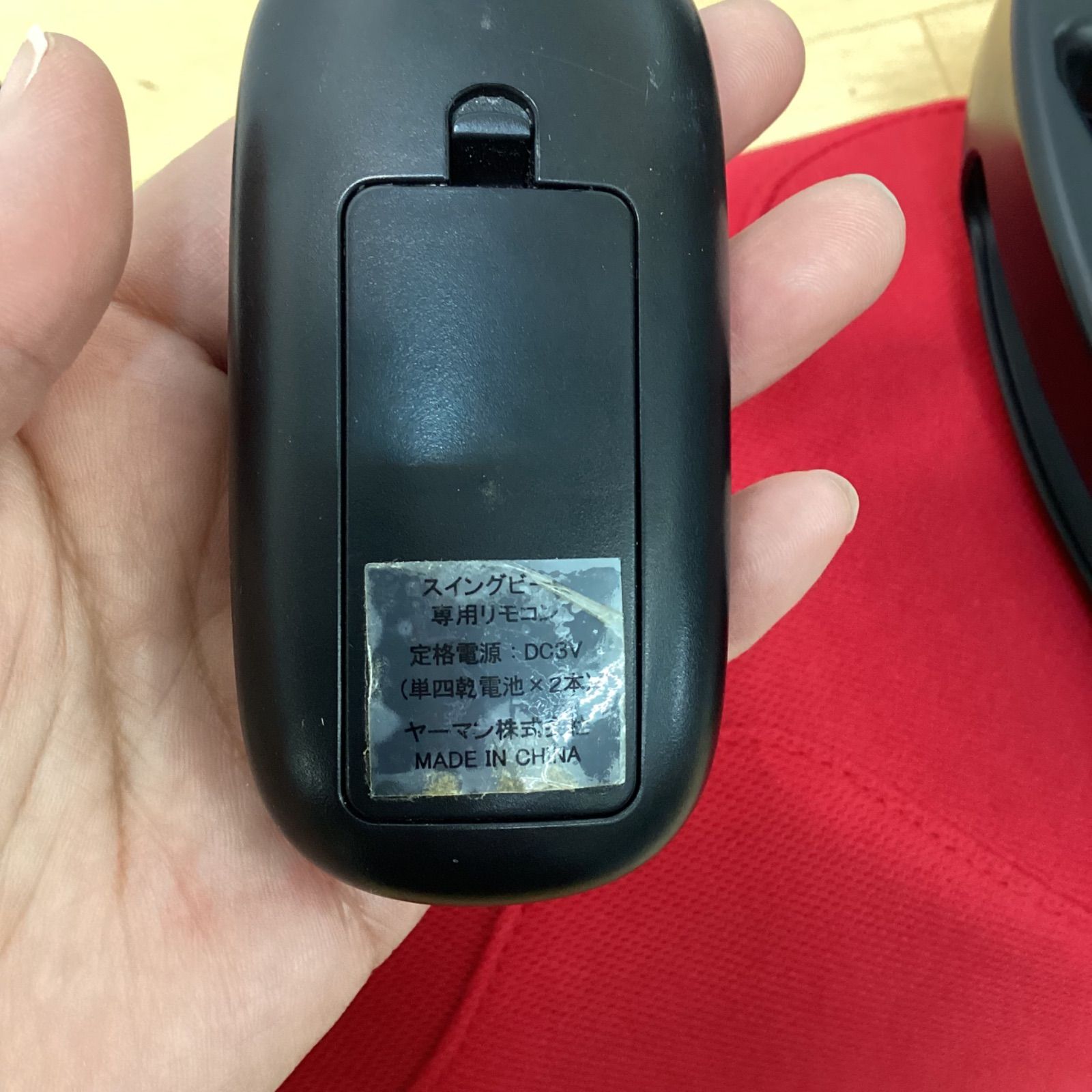 中古品】ヤーマン スイングビート AYS−35R - メルカリ