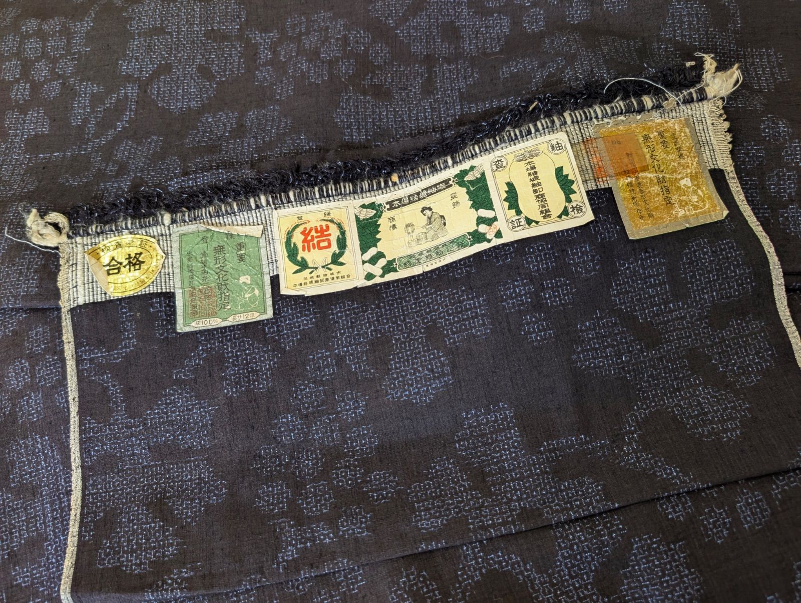 未使用品 逸品 お洒落 重要無形文化財 結城紬 正絹 小紋 K1045 - メルカリ