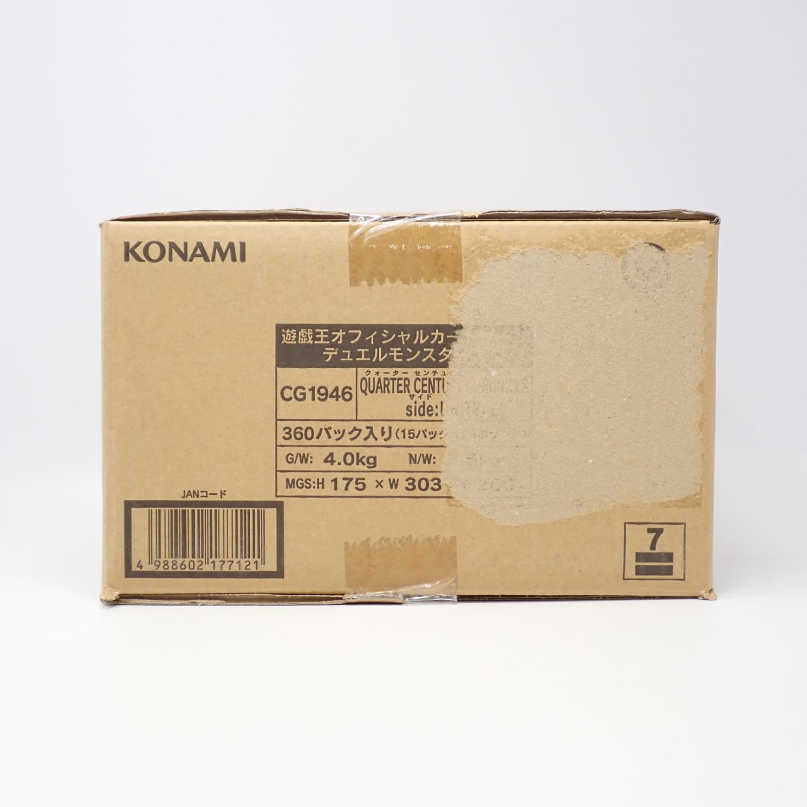 Unity  未開封カートン 輸送箱未開封 遊戯王OCG デュエルモンスターズ QUARTER CENTURY