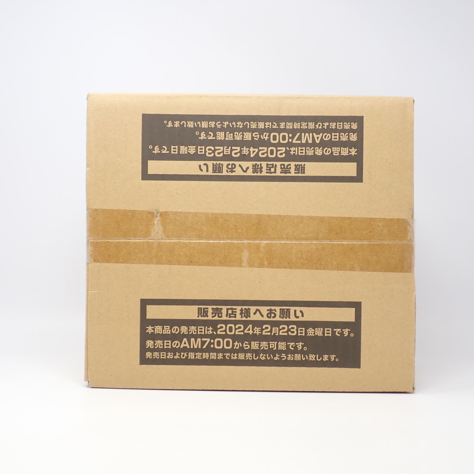 ユニティ　カートン　未開封 Amazon.co.jp: 【シュリンク付き未開封BOX】遊 戯 王 QUARTER CENTURY