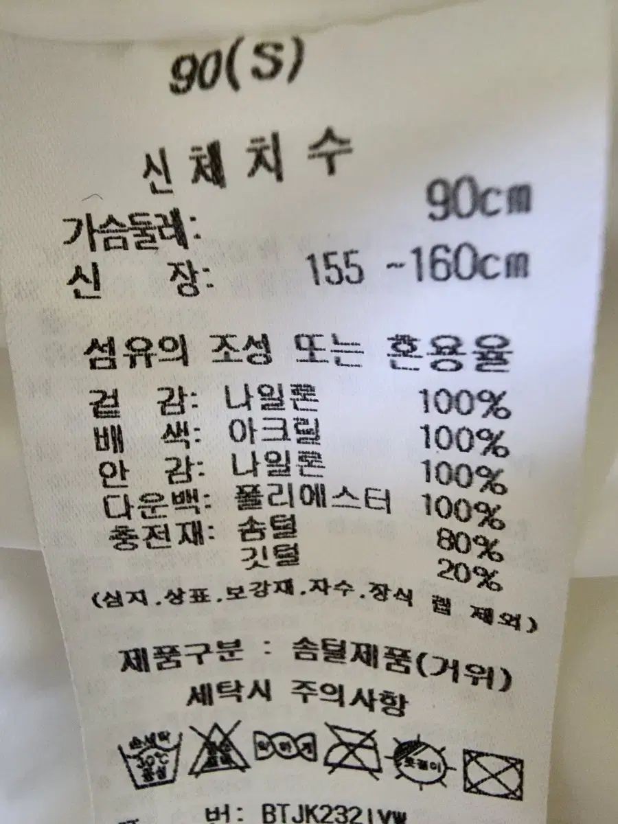  BENETTON ベネトン ゴルフ グースダウン その他 レディースウェア