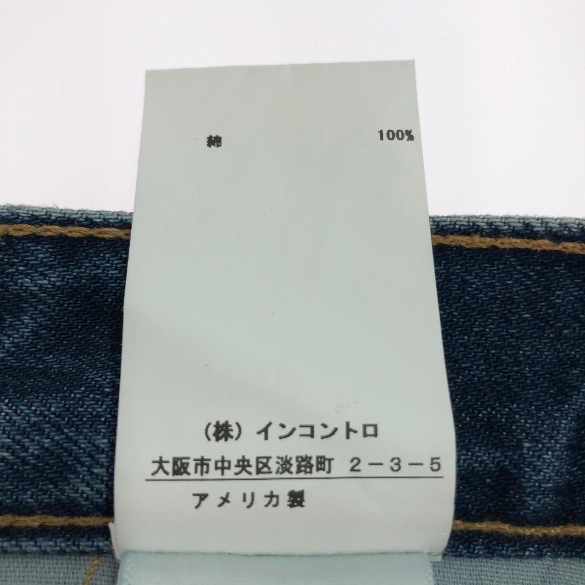 SLVRLAKE シルバーレイク デニムマキシスカート サイズ:20  